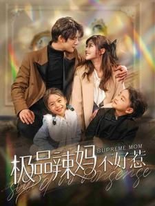 高潮翻译日语怎么说