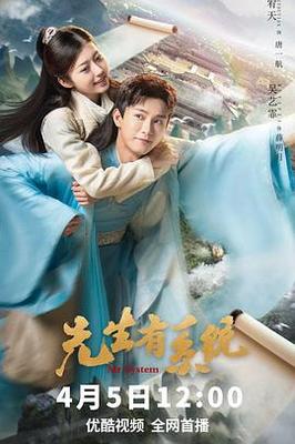 隐形将军演员表介绍