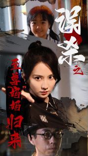 笔仙2012