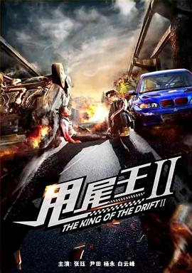 中国汉字听写大会
