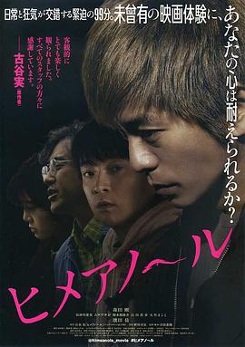 肉体的恶魔未删减版1996下载