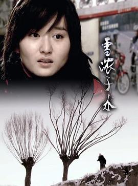 赛虎