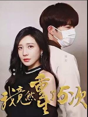 自私的巨人