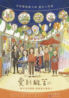 食人鱼3d|720p