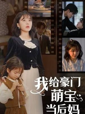 佛活济公第三部全集