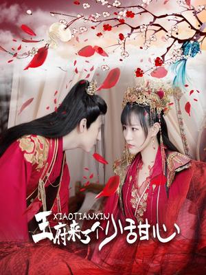 食物链hd无删减版中文字幕