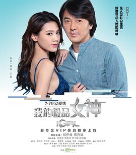 草莓汁榨汁步骤