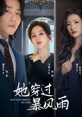 最有实权的十大部委