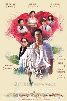 京东影业传媒是干嘛的