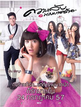 实习医生格蕾第8季