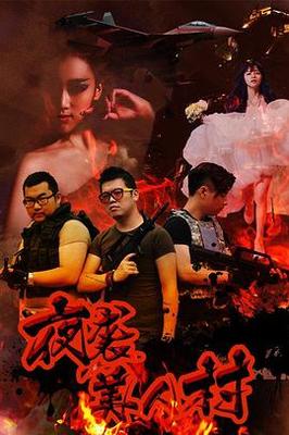 听雪楼免费观看在线完整版