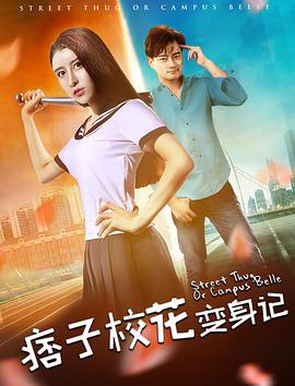 极黑的布伦希尔特