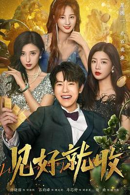 港澳传奇