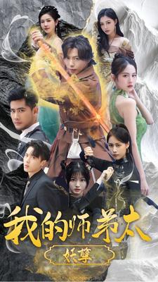 包青天之铡美案