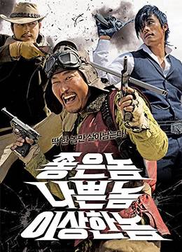 神话在线观看免费高清完整版