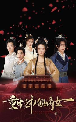 战争之王在线观看