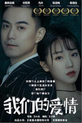 庆余年第二部