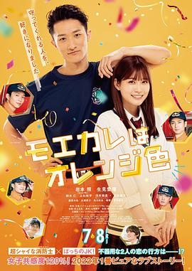 了不起的女孩在线观看免费完整版