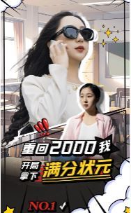 国语普通话对白CHINESE