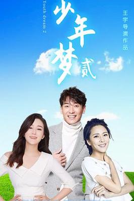 近距离爱上你电视剧免费下载