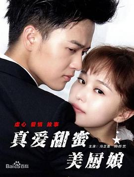 花样的年华|电视剧