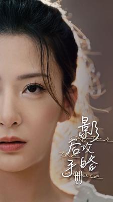 竹菊一二三四区别在哪