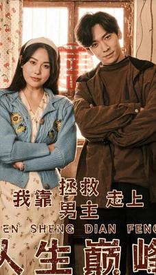 忠贞电影