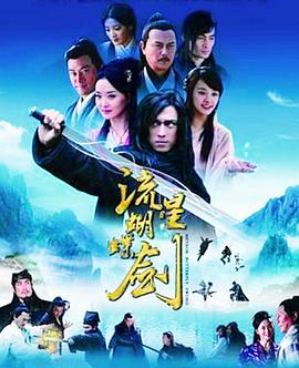 老卫与淑容
