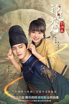 铁梨花高清在线观看