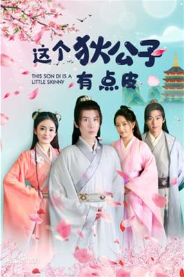 婚姻保卫战|电视剧