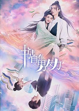 日本在线完整版观看免费