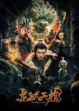 不当行为1一4集玛丽的生活魔力看