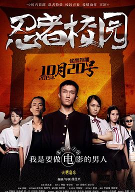 明星下海不是梦关