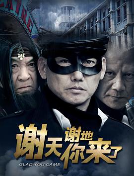 失恋33天剧情介绍