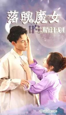 洗屋先生我是看守专樱花未增删带翻译