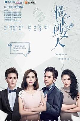 无职转生在线观看第一季全集