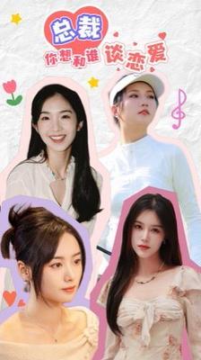 农村小遥最新美食视频