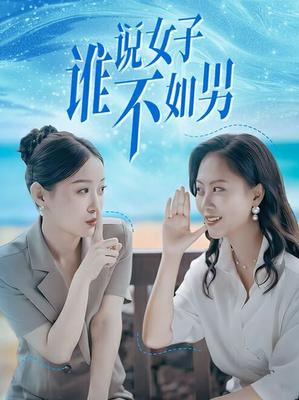 欧美精致妆容