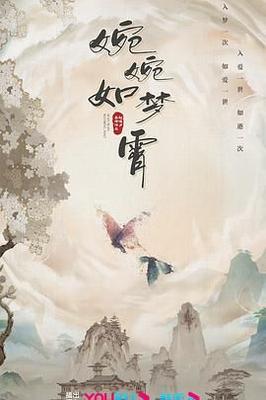 爱情触手可及电视剧