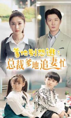 盲女72小时