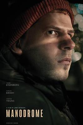 疫情第二波感染高峰期