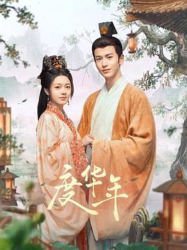 南瓜时间韩剧电视剧免费观看