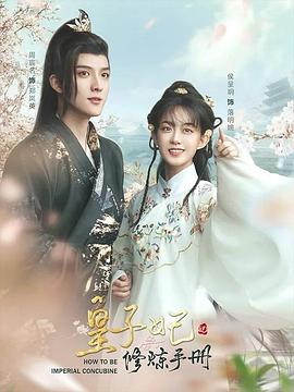 无耻之徒美版