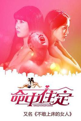 合家欢电影国语在线观看完整版