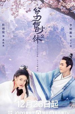 师姐也疯狂电影完整版