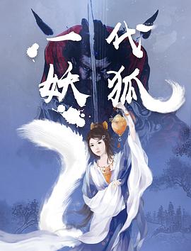 新宿事件完整版