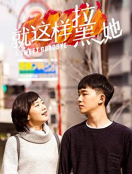 生而为狗我很幸福