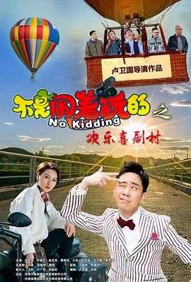 欧洲艺术史