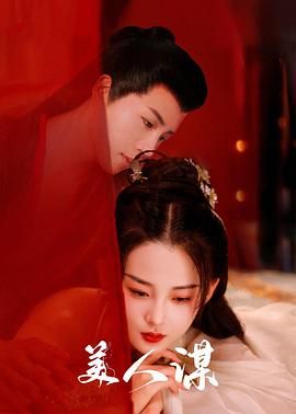 艺术留学摄影作品集