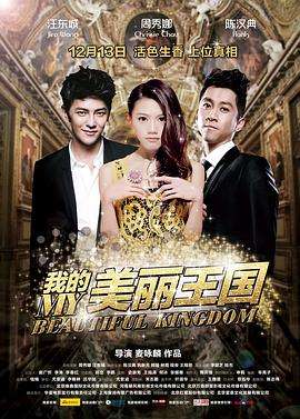 美丽的小峓子5